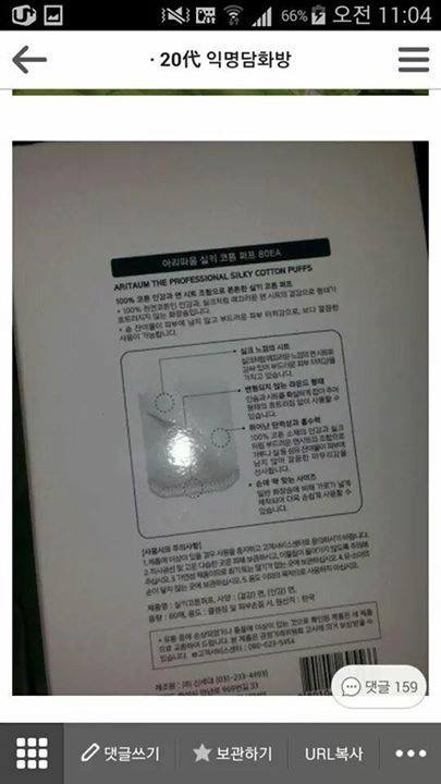 나 오늘 남친이랑 3주년인데 이거 선물받고 옴...jpg | 인스티즈