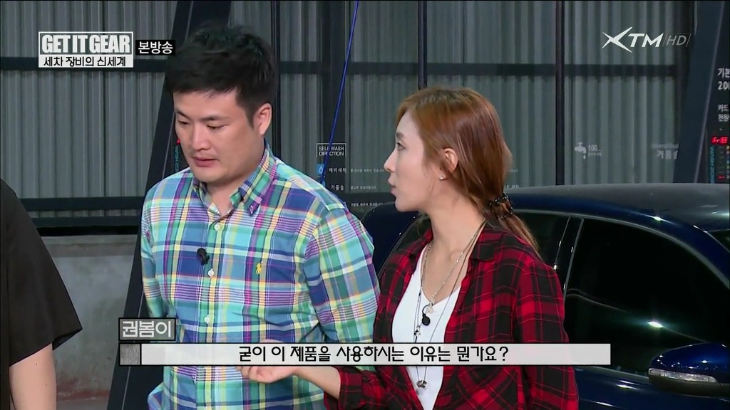 페북에서 김치녀로 까이고있는 사진의 진실 | 인스티즈