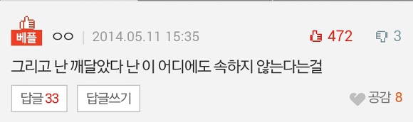 외국사람들이 생각하는 동양미인 진실 | 인스티즈