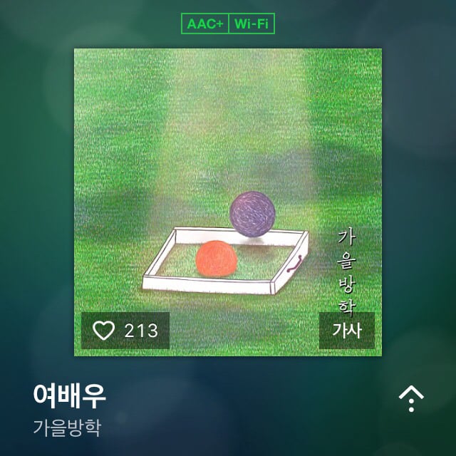 레즈비언 코드가 삽입된 한국 노래 모음 | 인스티즈