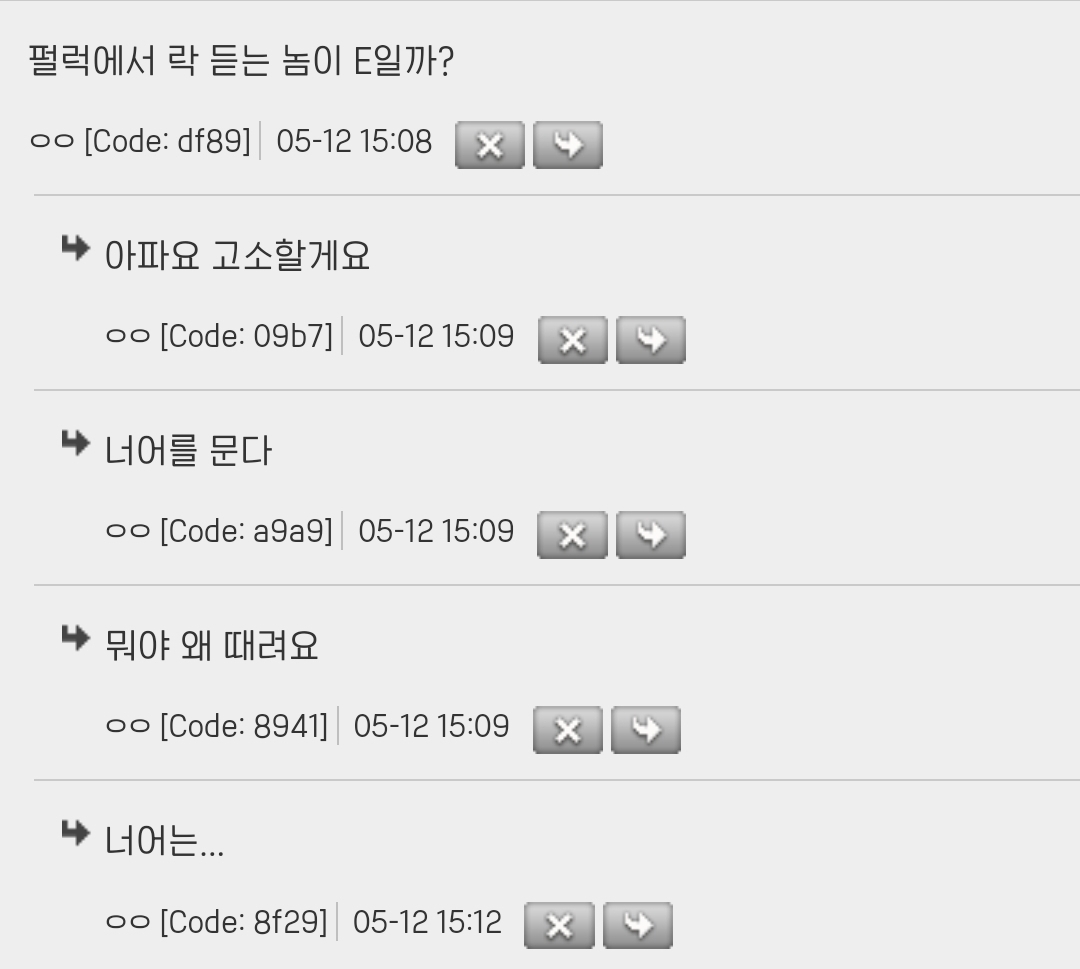 락페는 진짜 그 하루밤의 기억으로 일년을 산다는 게 맞말인듯 | 인스티즈