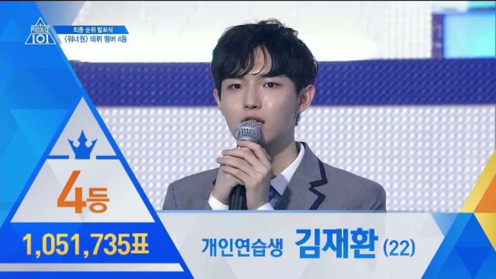 간단하게 적어보는 프로듀스101 시즌1,시즌2 의 공통점과 차이점 | 인스티즈