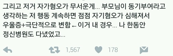 부모님이 크게 착각하는거.twt | 인스티즈