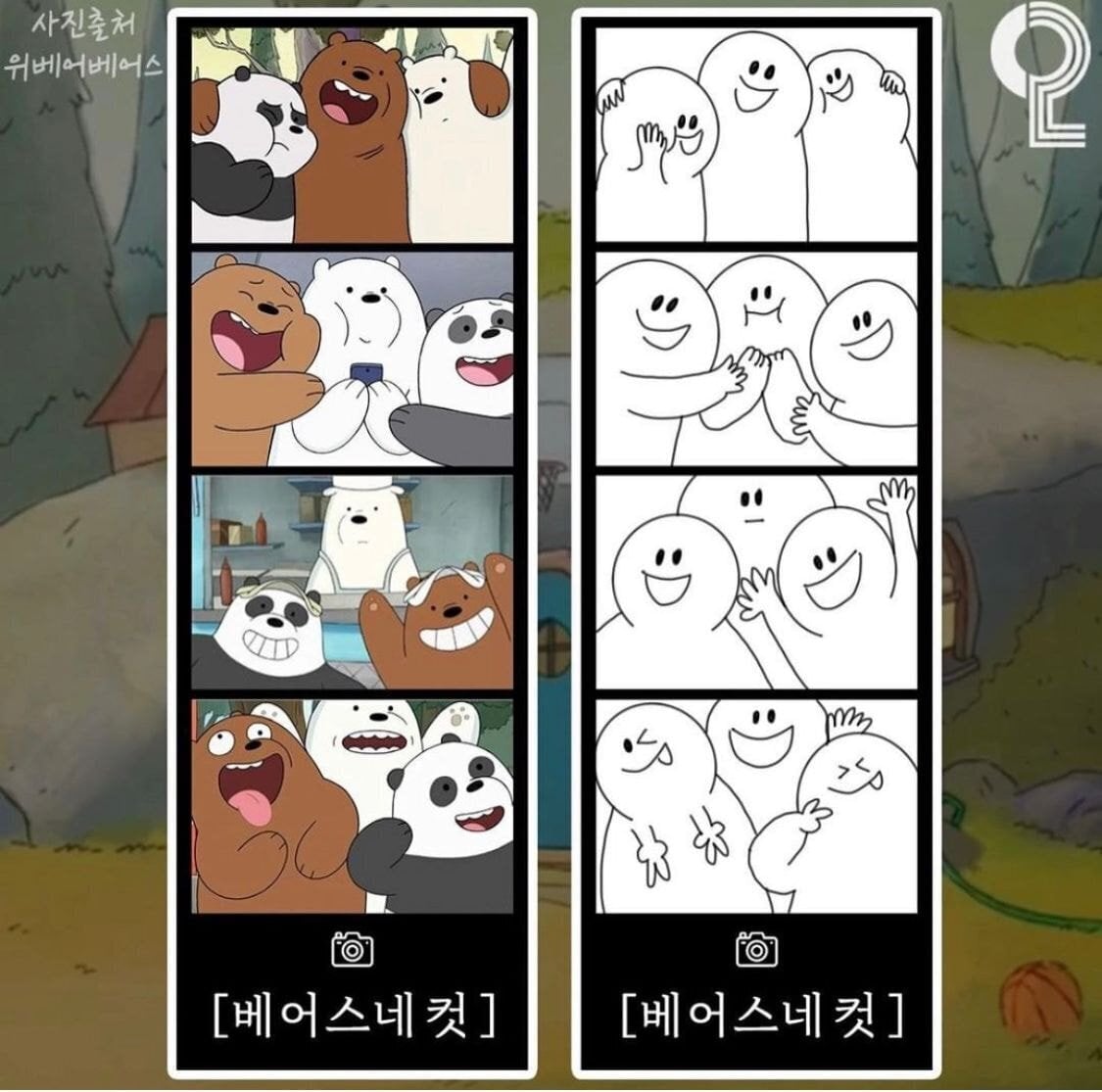 인생네컷 포즈 추천 모음 | 인스티즈