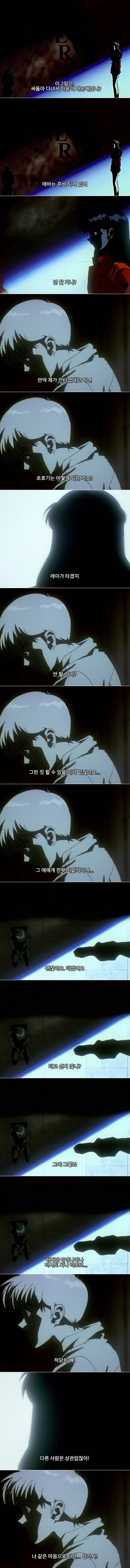 일본 명작 애니라는데 내눈엔 아동학대물 갑.jpg | 인스티즈