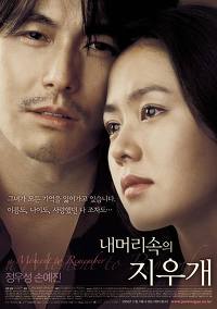 영화제목 진짜 잘 지은 것 같은 한국영화들.jpg | 인스티즈
