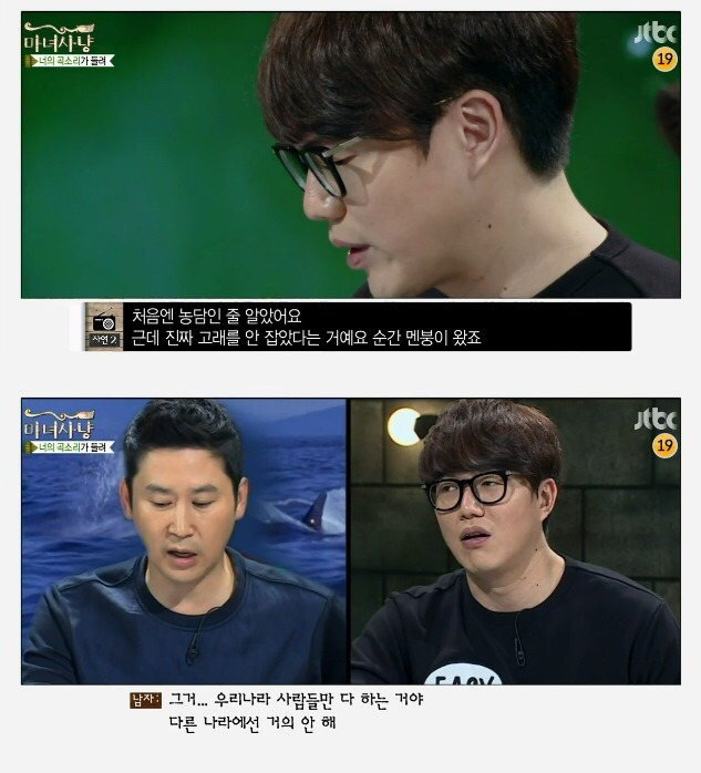 포경수술 안한 남자친구가 고민이라는 여자 | 인스티즈