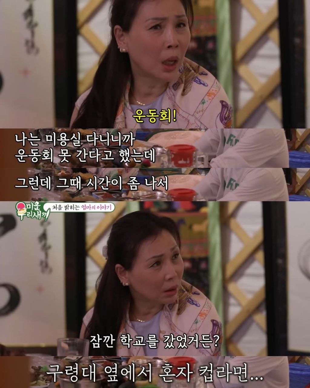 배우 윤시윤의 가정사 | 인스티즈