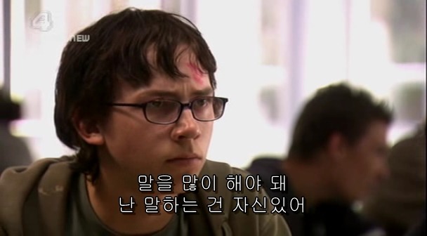 [스킨스] 캐시에 대한 생각 | 인스티즈