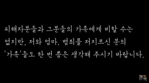 BJ 파투 아빠 성범죄 전과 논란 (+방송 안 접고 계속 한다 함) | 인스티즈
