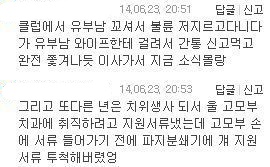 현타 안 느껴도 되는 일진들의 근황 | 인스티즈