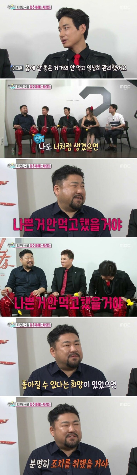 좋아질 수 있다는 희망이 있었으면 분명히 조치를 취했을 거야 | 인스티즈