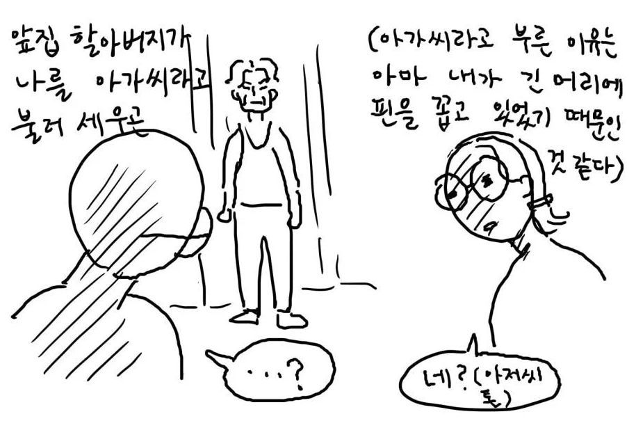 캣맘, 캣대디가 길고양이 먹이 주고 나면 생기는 일.jpg | 인스티즈