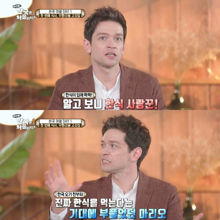 한국 고깃집에 간 독일 친구들.jpg | 인스티즈
