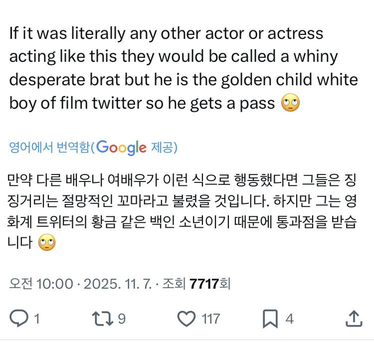 현재 미국에서 엄청 비판받고 있는 티모시 샬라메 인터뷰.jpg | 인스티즈