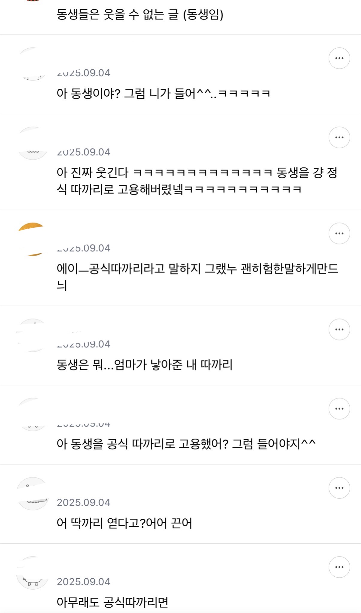 유일하게 매니저 갑질 논란을 피한 연예인.jpg | 인스티즈