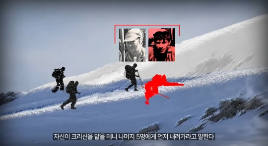 30년째 미스테리라는 7명이 등산을 갔다가 6명은 죽고 1명만 겨우 살아난 사건(스압주의,약혐주의) | 인스티즈