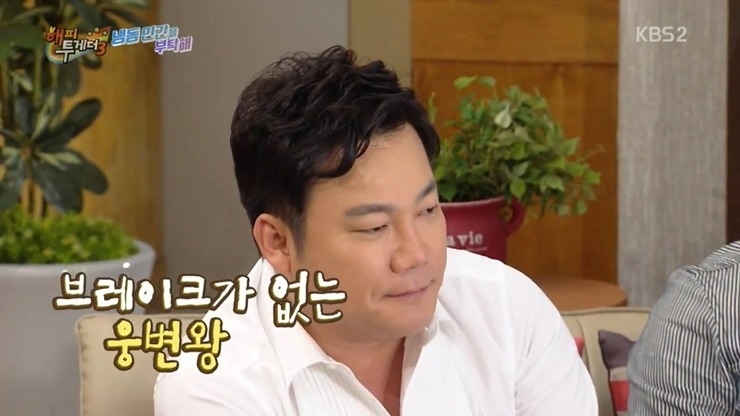 [해피투게더] 어린 시절 말더듬증 학원을 다녔다는 개그맨 김현철.jpg | 인스티즈