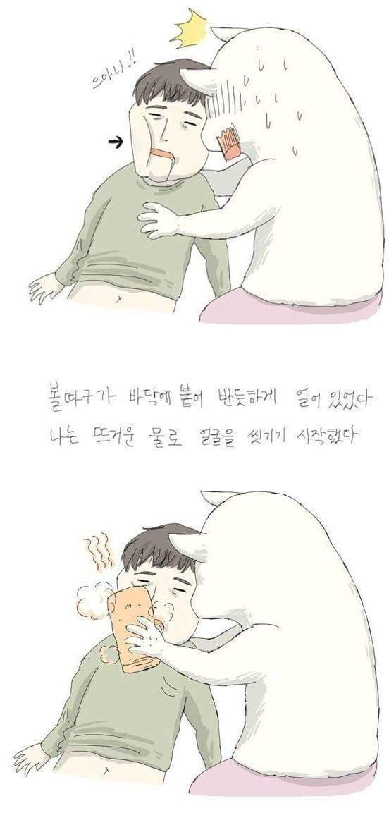 술취한 후배 씻겨준 썰 | 인스티즈
