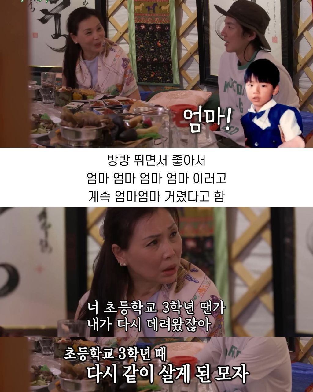 배우 윤시윤의 가정사 | 인스티즈