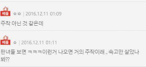 남친이 친오빠한테 고백함 | 인스티즈