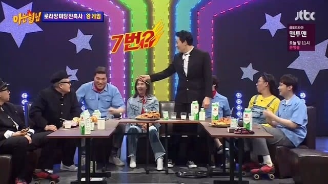 [아는형님] 신들린 듯한 그의 촉 | 인스티즈