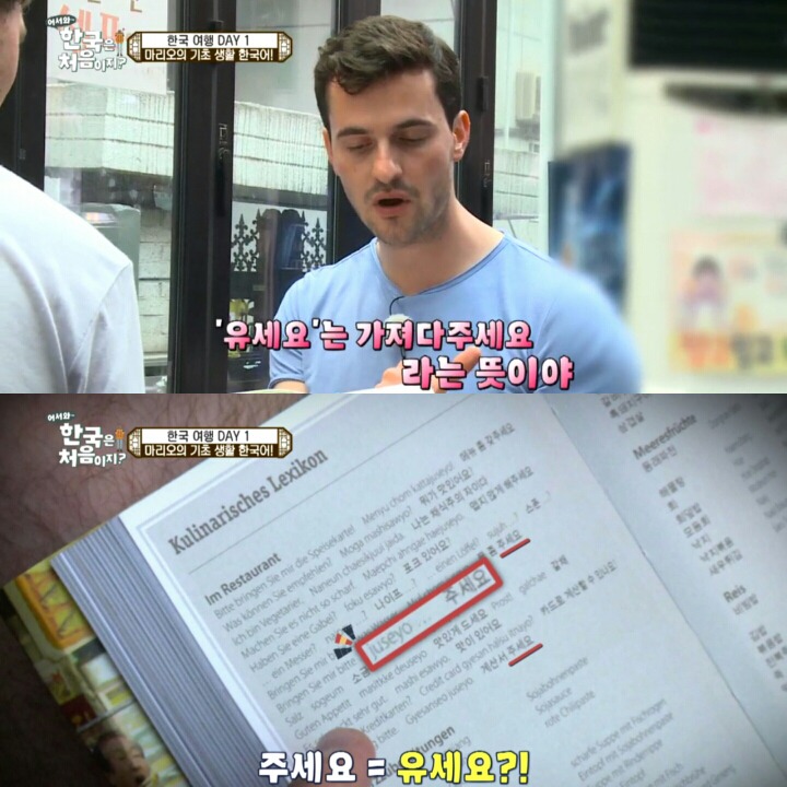 한국 고깃집에 간 독일 친구들.jpg | 인스티즈