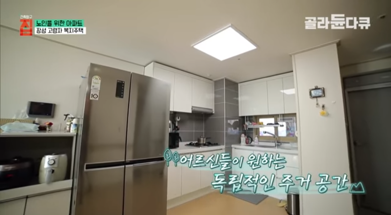 한달 5만원으로 밥까지 차려주는 노인 아파트.jpg | 인스티즈