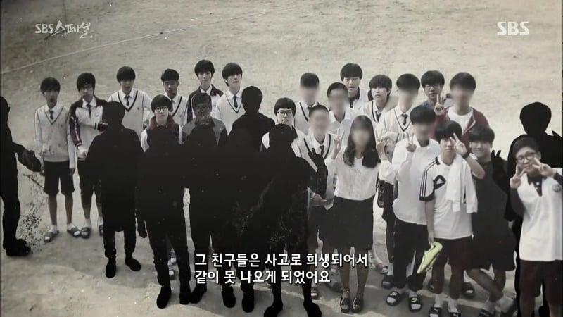 세월호 마지막 생존자 박준혁 학생 이야기.jpg | 인스티즈