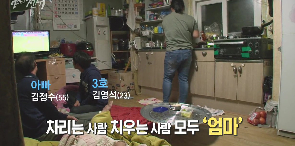SBS 스페셜 엄마의 전쟁 흥부네 13남매 이야기(1) | 인스티즈