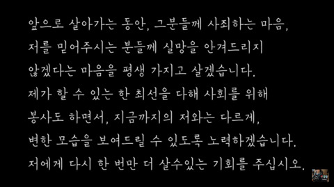 BJ 파투 아빠 성범죄 전과 논란 (+방송 안 접고 계속 한다 함) | 인스티즈
