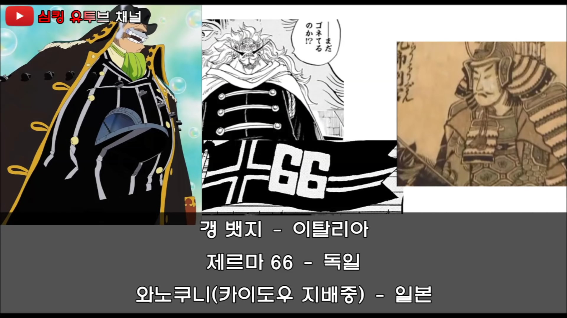 소름돋는 원피스 논문 | 인스티즈