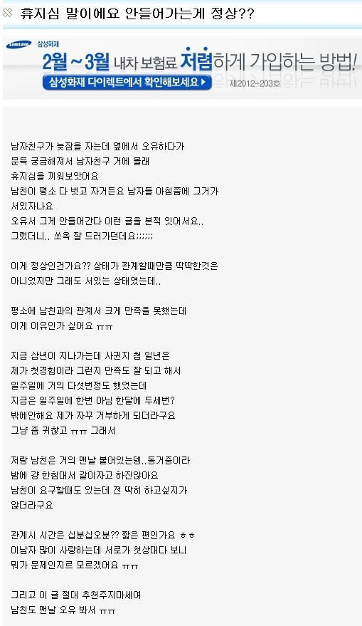 존슨크기의 기준이된다는 휴지심 | 인스티즈