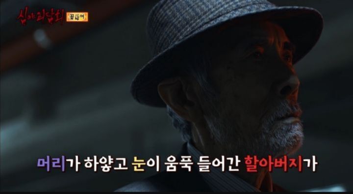 심야괴담회 출연 배우들 본명 (귀짤 조금 있음) | 인스티즈