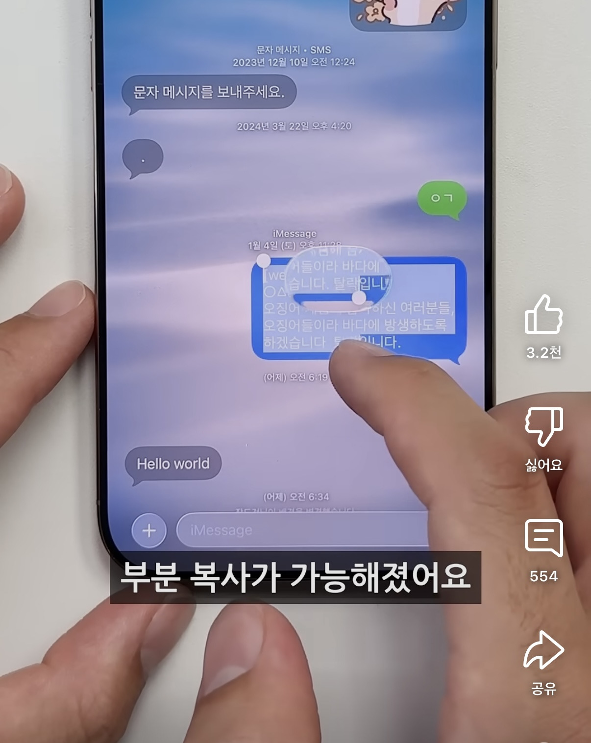 아이폰 ios26 주요 기능(한국시간 16일 새벽2시 업뎃) | 인스티즈