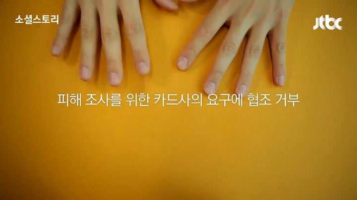 신용카드, 체크카드 뒷면에 서명을 꼭 해야 하는 이유 | 인스티즈