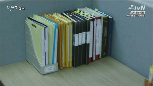 미생이 덕후가 꽤 많은 드라마였던 이유.jpgif | 인스티즈