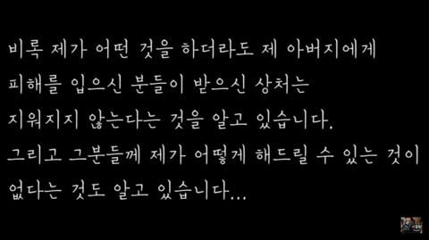 BJ 파투 아빠 성범죄 전과 논란 (+방송 안 접고 계속 한다 함) | 인스티즈