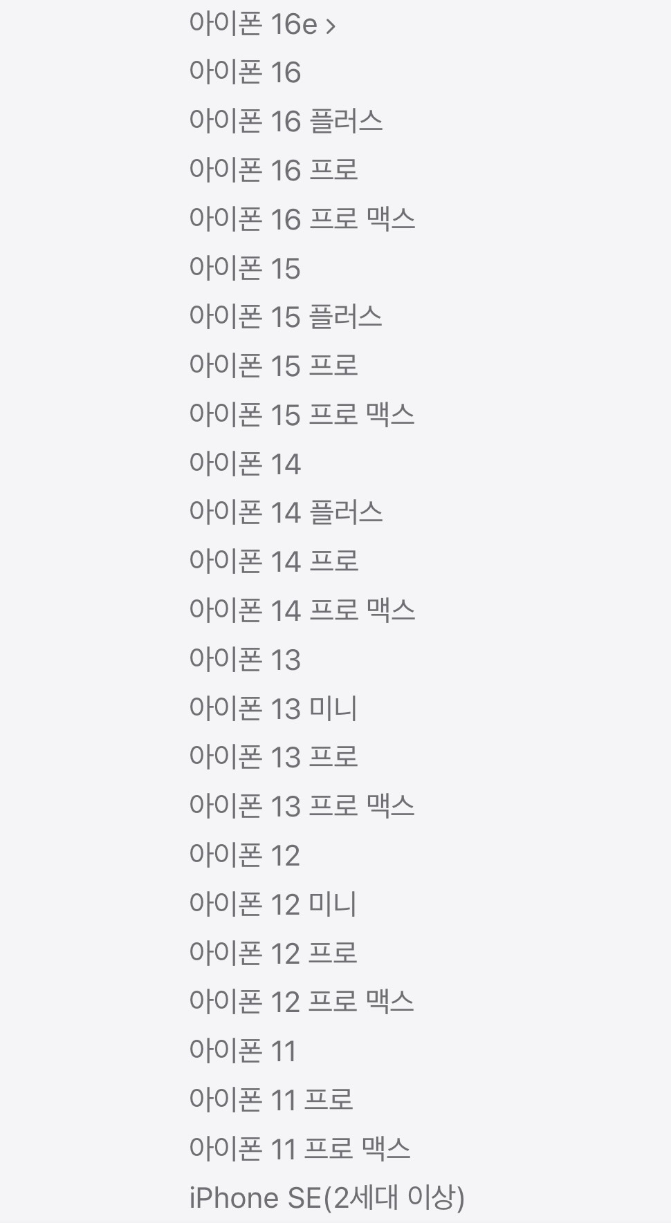 아이폰 ios26 주요 기능(한국시간 16일 새벽2시 업뎃) | 인스티즈