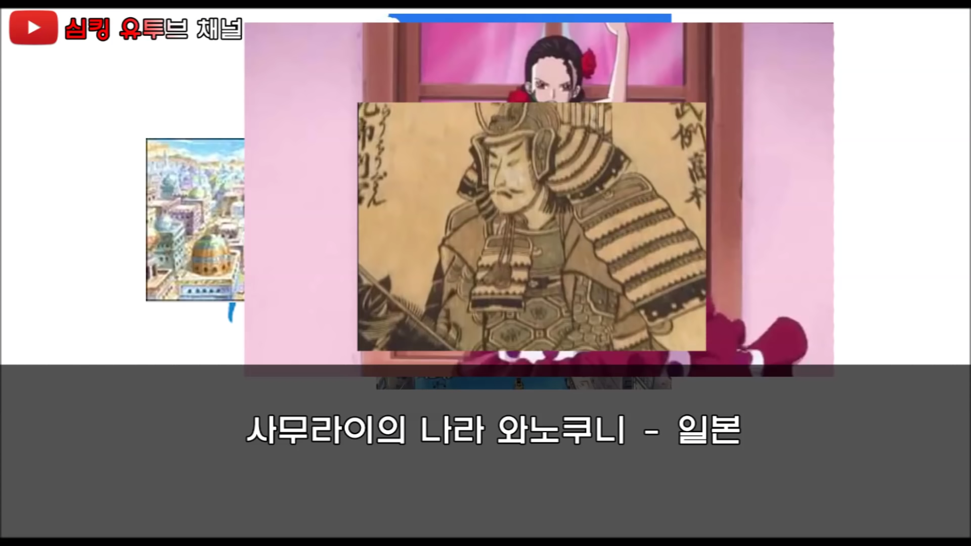 소름돋는 원피스 논문 | 인스티즈
