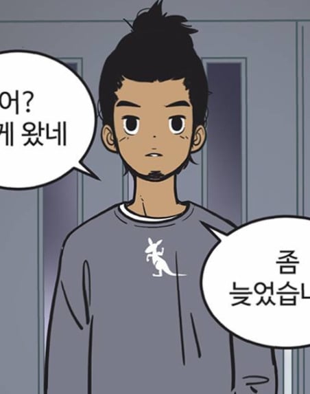 웹툰 [유미의세포들] 에 등장하는 캐릭터별 세포마을(feat.프라임세포) | 인스티즈