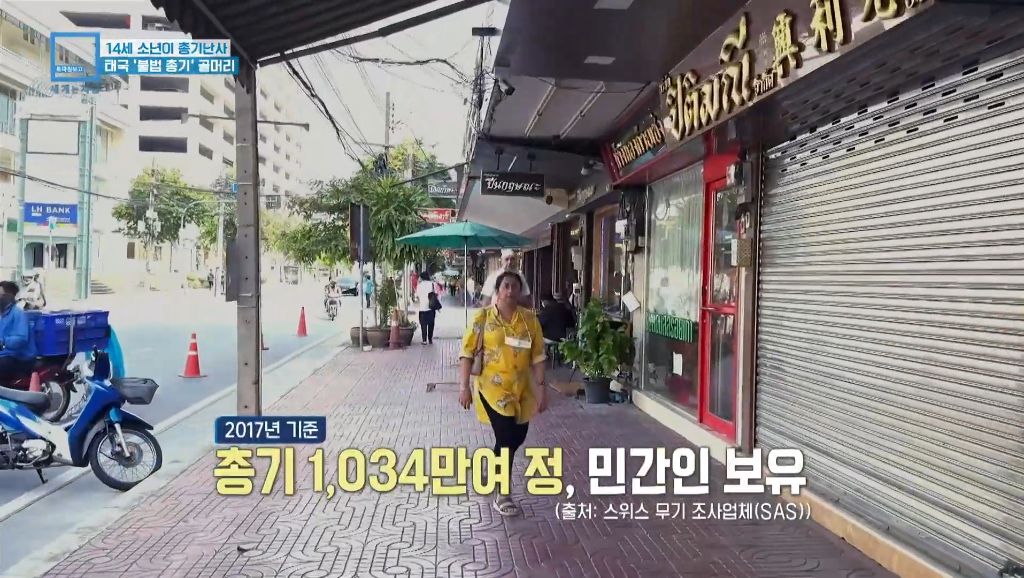 태국 방콕 1주일 느낀점 | 인스티즈