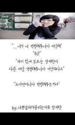 여자라면 안본사람이없는 인소 명대사 | 인스티즈