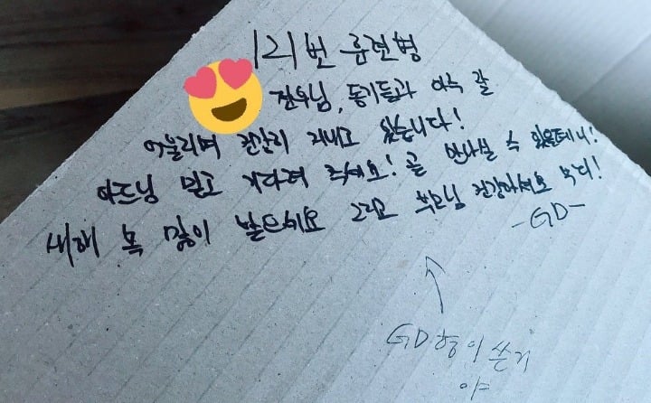 지드래곤이 현재 군에서 언론 노출을 꺼리는 이유 | 인스티즈