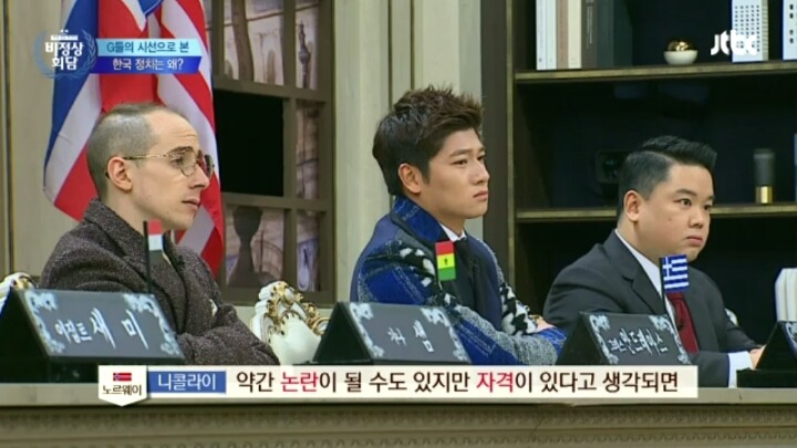 10대들의 정치참여가 보장되는 선진국들 | 인스티즈