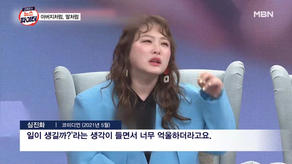 심진화가 故김형은 부모님 챙기는 이유 (+ 오늘 인스타글) | 인스티즈