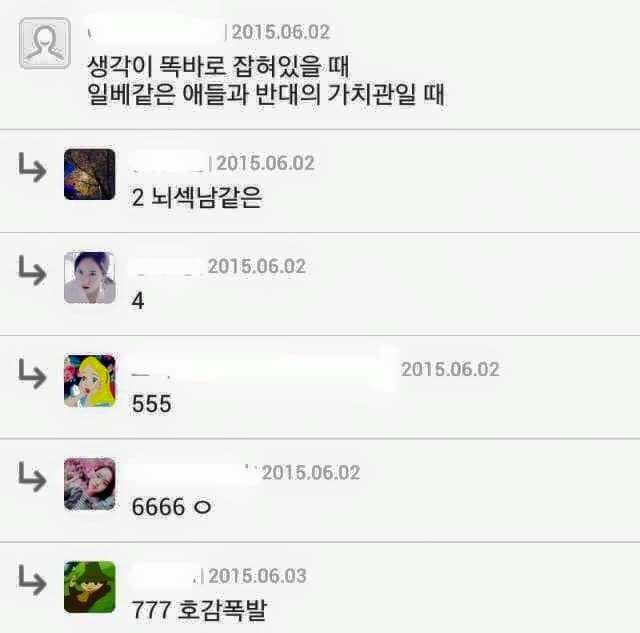 남자가 섹시해보일때.jpg | 인스티즈