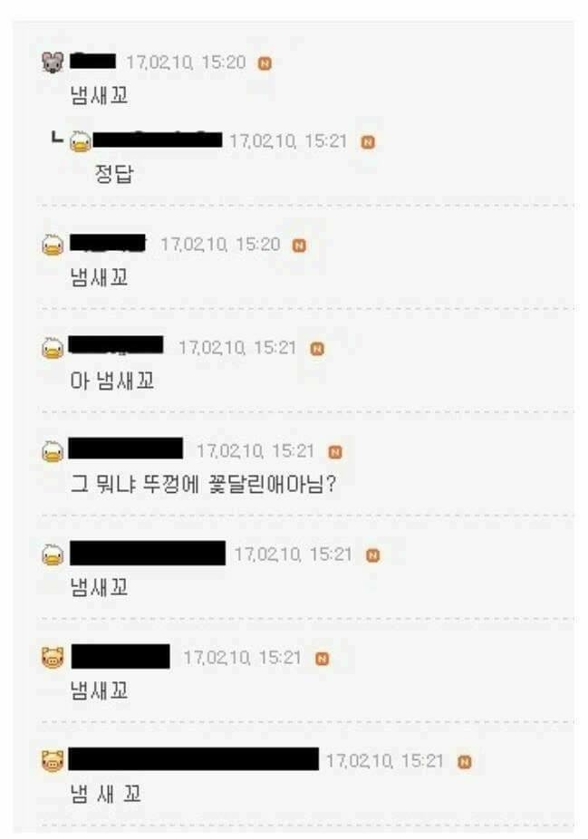 공포의 포켓몬 실루엣 퀴즈 .jpg | 인스티즈