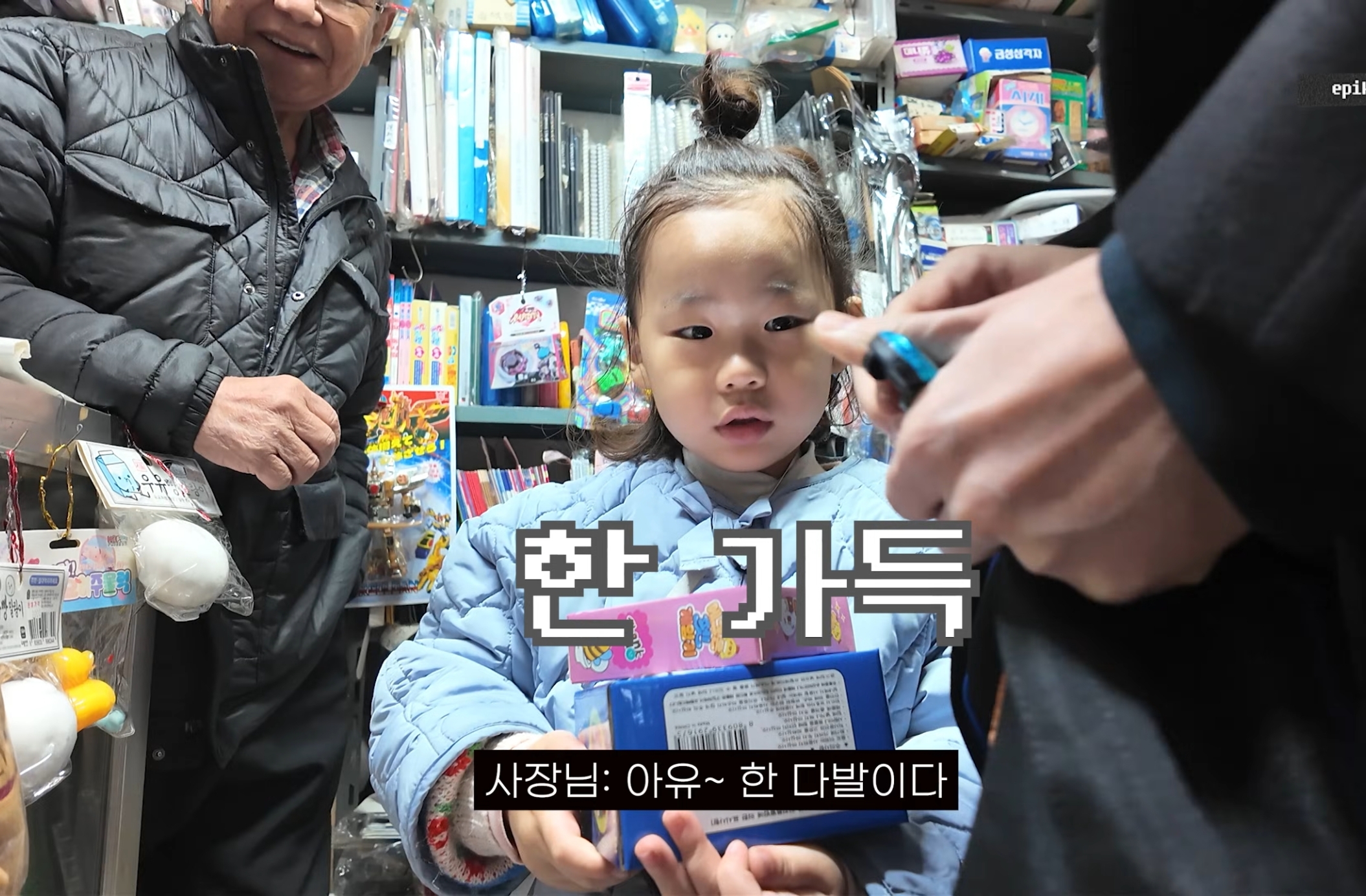 타블로, 투컷의 책임 없는 쾌락 | 인스티즈