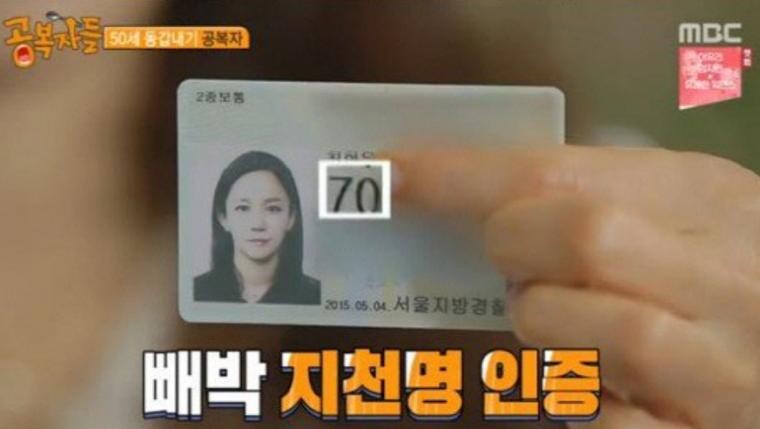 세상에 이 얼굴이 57살 | 인스티즈
